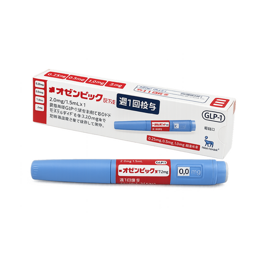 オゼンピック ご利用ガイド